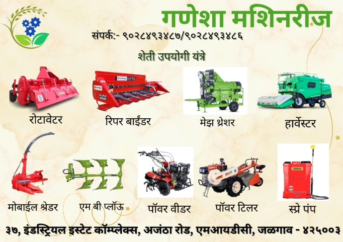 Agriculture Machines, Packaging Machines, Food Processing Machines, Industrial Machines,